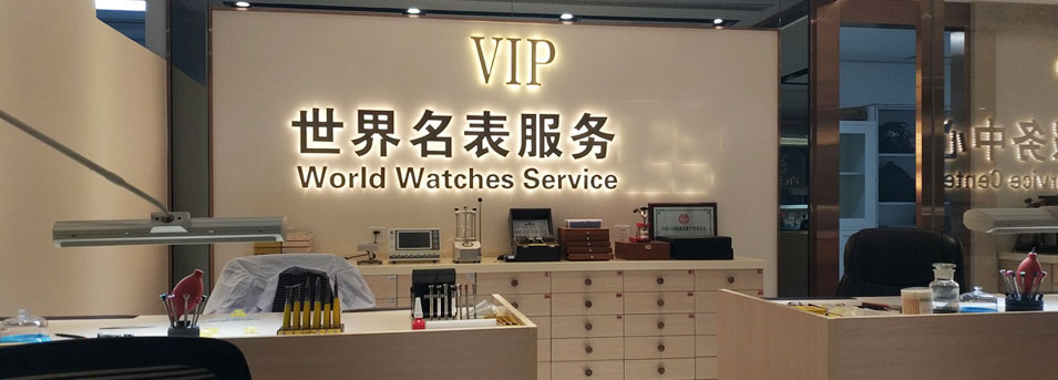 张家口罗杰杜彼售后指定授权维修网点