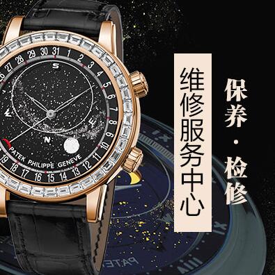 北京罗杰杜彼手表经常进水进灰是把手表出现问题了吗